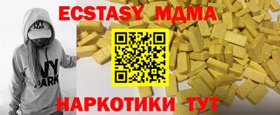 COCAINE Балашиха