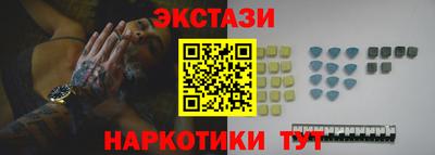 МДМА Балаково