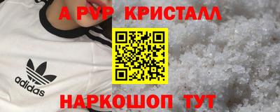 трава Балаково