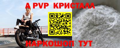 МДМА Балаково