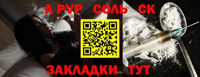 трава Балаково