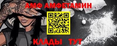 трава Балаково