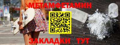 МДМА Балаково