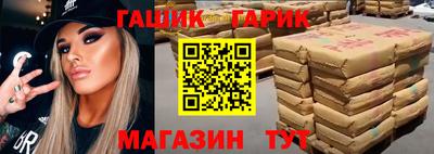 а пвп мука Абакан