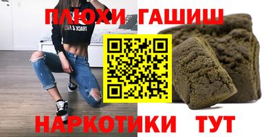 МДМА Балаково