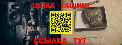 трава Балаково