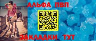 COCAINE Балашиха