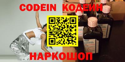 МДМА Балаково