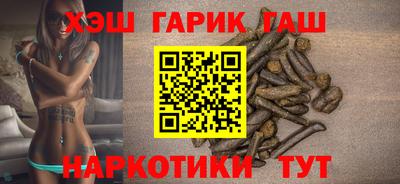 трава Балаково