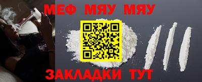 МДМА Балаково