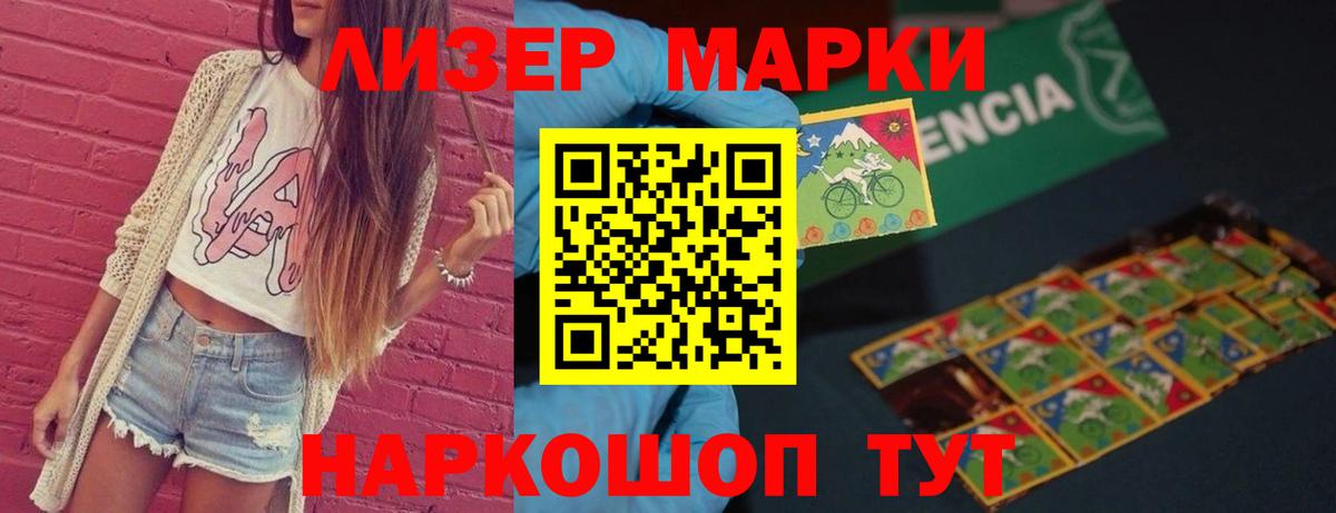 Лсд 25 экстази ecstasy  Лсд 25 экстази ecstasy  Зеленокумск 