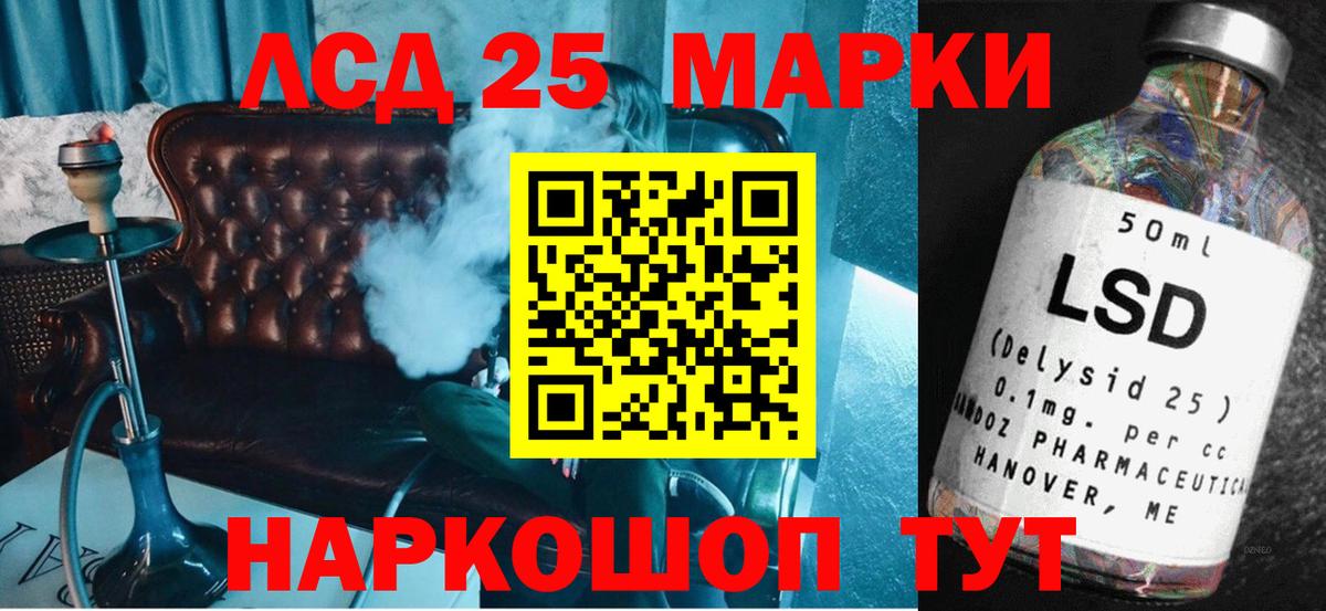 ЛСД экстази  ЛСД экстази ecstasy  Вход с VPN  Зеленокумск 