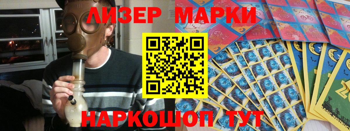 ЛСД экстази кислота Зеленокумск