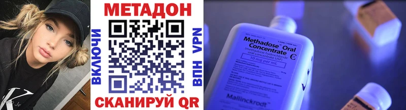 mega сайт  где купить   Зеленокумск  МЕТАДОН белоснежный 