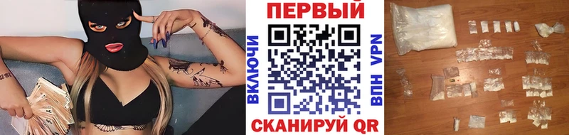 наркотики  Зеленокумск  Первитин Декстрометамфетамин 99.9% 