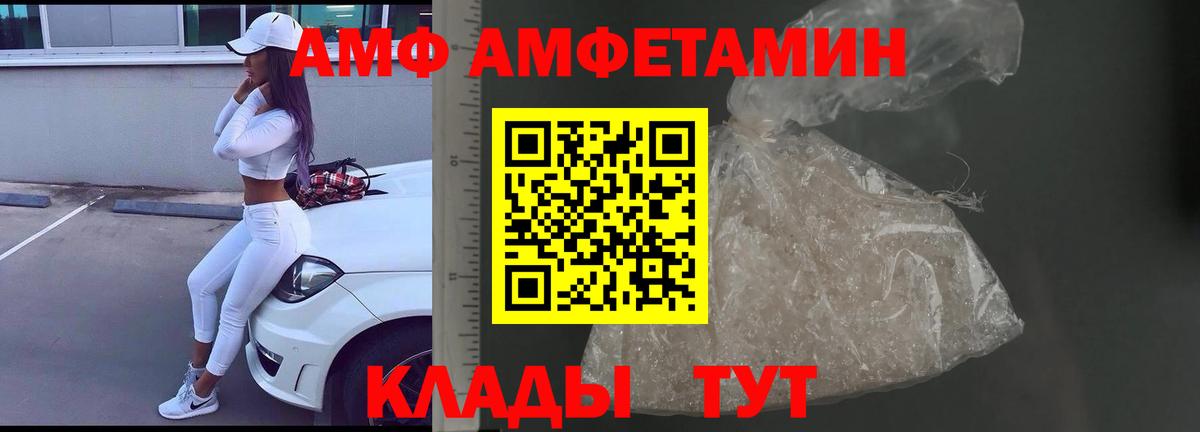 МЕТАМФЕТАМИН винт  МЕТАМФЕТАМИН винт  Зеленокумск 