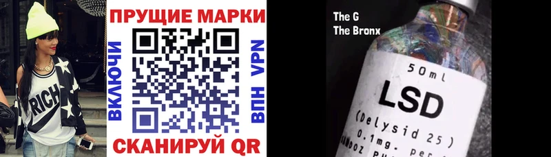 Наркотические марки 1500мкг  Зеленокумск 