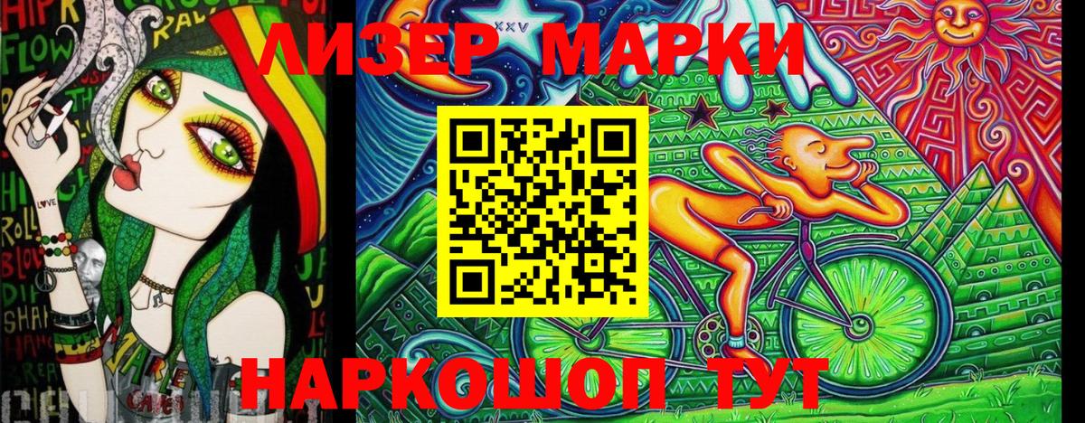 Каннабис  COCAIN  ГАШ  Зеленокумск  A-PVP СК   Гашиш  Меф кристаллы  Вход с VPN 