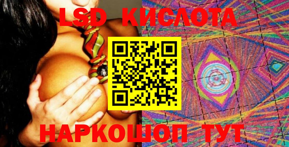 Марки 25I-NBOMe 1,8мг Зеленокумск