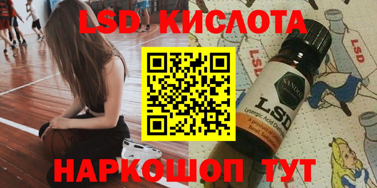 Зеленокумск  Марки 25I-NBOMe 1,5мг  Марки 25I-NBOMe 1,5мг  Марки N-bome  Вход с VPN 