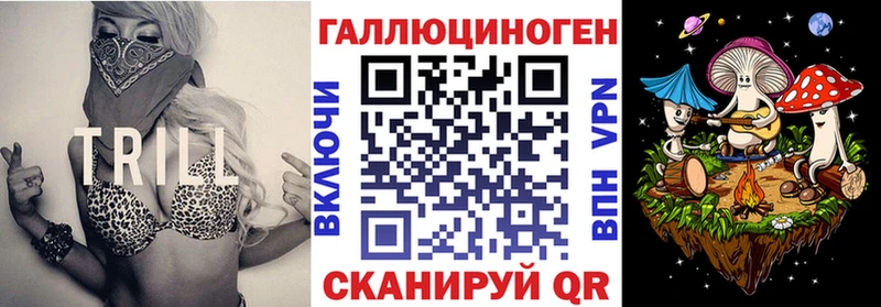 Галлюциногенные грибы Cubensis  купить   Зеленокумск 