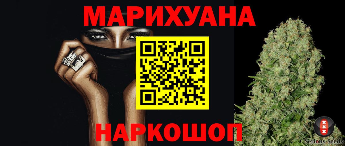 Канабис планчик  Шишки марихуана марихуана  Вход с VPN  Конопля AK-47  Зеленокумск 
