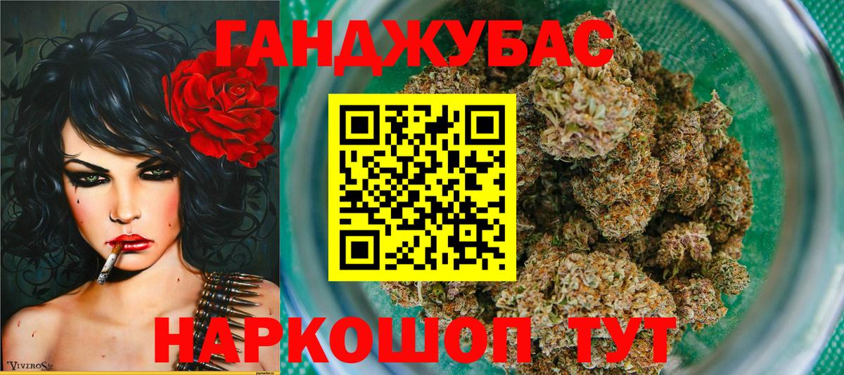 Бошки марихуана VHQ  Шишки марихуана индика  МАРИХУАНА марихуана  Канабис THC 21%  Зеленокумск 